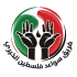 سواعد فلسطين